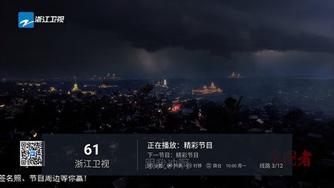 白菜直播 1.2035.84.72.05.623 最新版 2