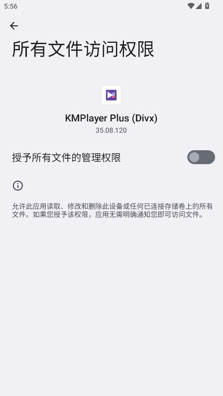 KMPlayer Plus Divx 35.08.120 官方正版 1