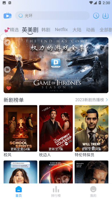 coffee4k纯净版 1.0.6 去广告 2