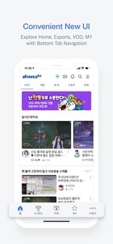 艾菲卡TV 8.6.0 安卓版 1