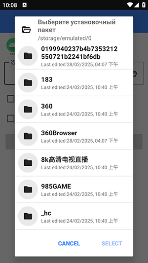 手撕签名 1.0 安卓版 2