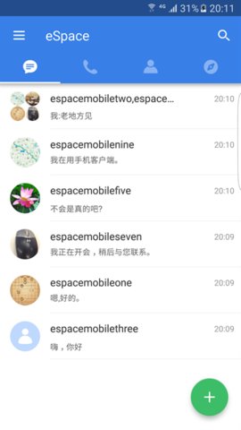espace v3.15.1500 最新版 3