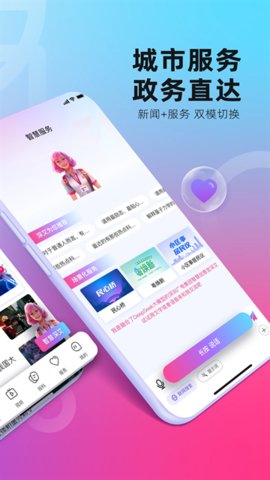 第一现场 8.0.5 安卓版 1