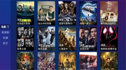 南博兔TV 5.2.0 最新版 0