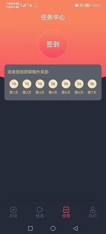 97泰剧网 1.5.6.3 手机版 1