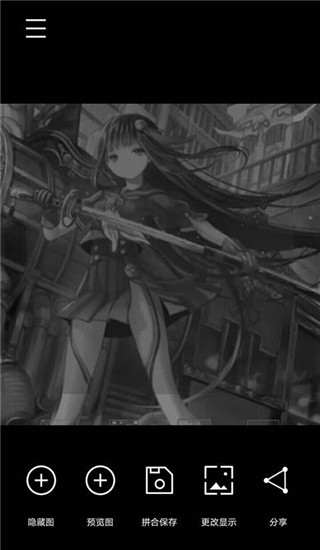 黑白隐藏图 v1.4.2 安卓版 1