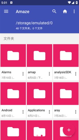 amaze文件管理器 3.10 最新版 1