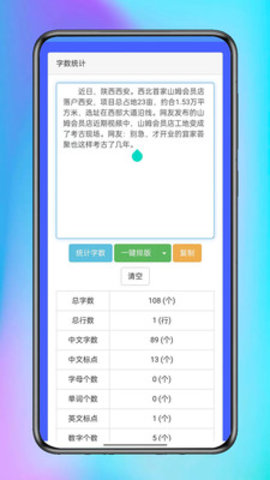 机部百宝箱 1.0.0 安卓版 2