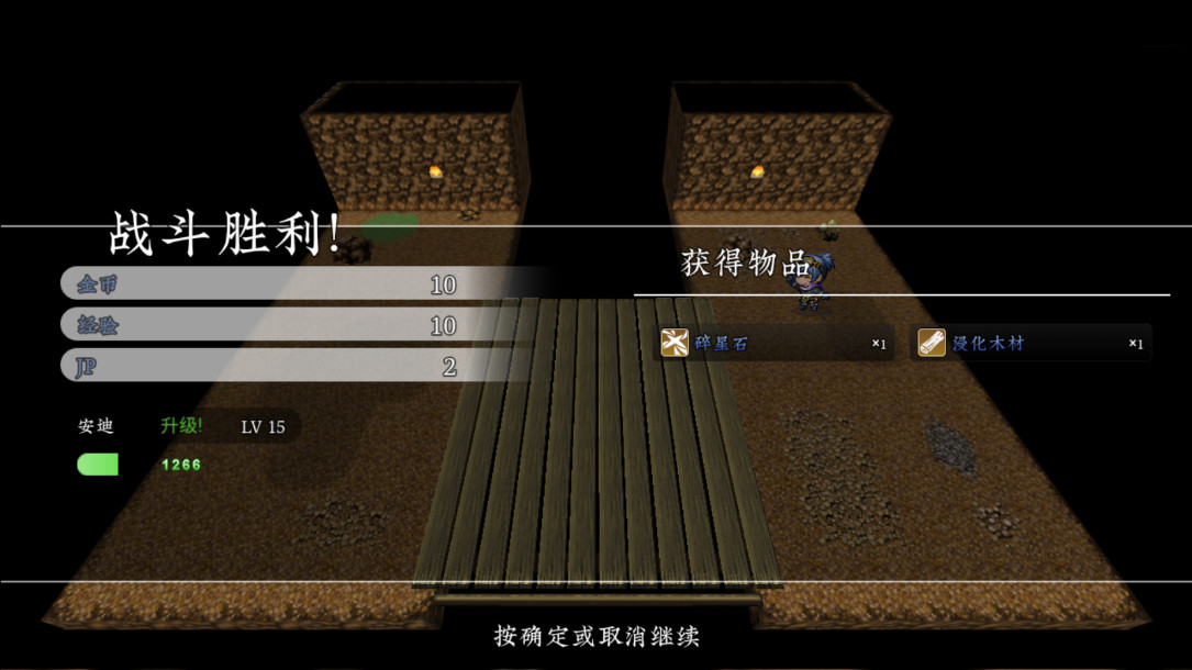新世勇者传 1.02 官方版 2