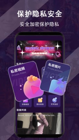 剧场免费播放器 1.0.8 安卓版 3