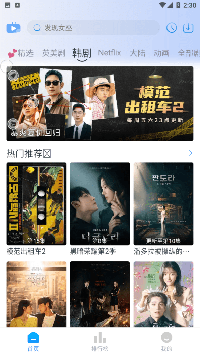 coffee4k纯净版 1.0.6 去广告 3