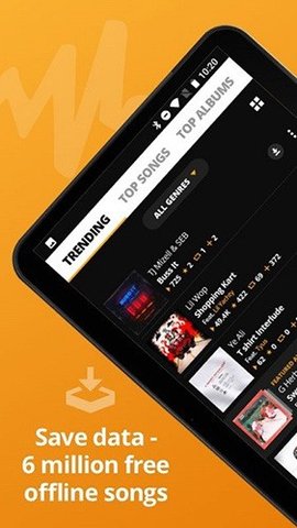 步非烟音频 7.2.0 官方版 2