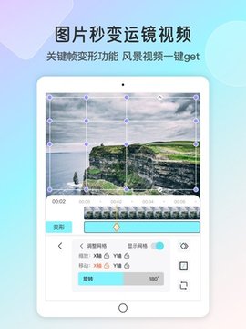 魔兔壁纸 2.7.1 安卓版 1