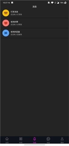 YTB视频 5.6.0 安卓版 1