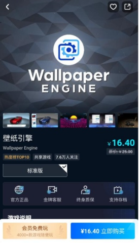 蒸游游戏盒 v.1.0 安卓版 1