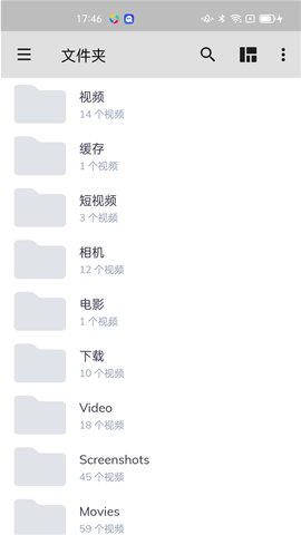 MX Player Pro 1.99.0 安卓版 1