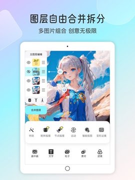魔兔壁纸 2.7.1 安卓版 3