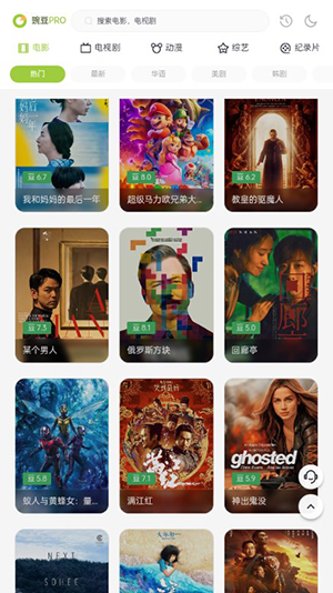 咖咖影视 9.9.9 安卓版 3