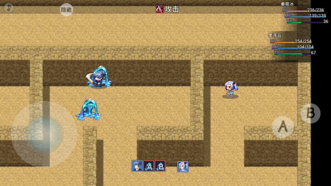 幻世修仙 1.0.6 安卓版 0