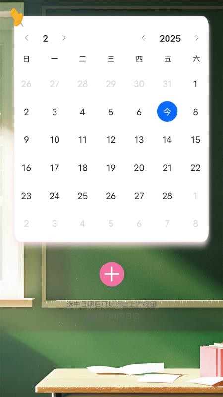 36乐园 1.3 安卓版 0