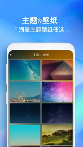 闹钟助手 5.5 安卓版 2