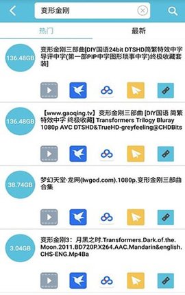 so库 2.0 安卓版 2