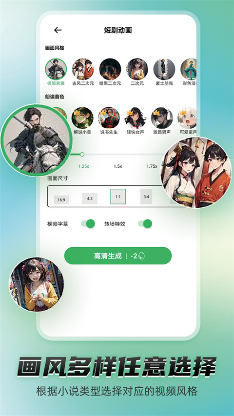 Pieces动画 v6.9.6.0 安卓版 3