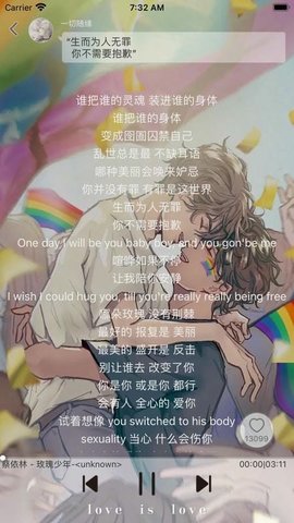 轻音社广播剧 1.9.1.0 安卓版 2