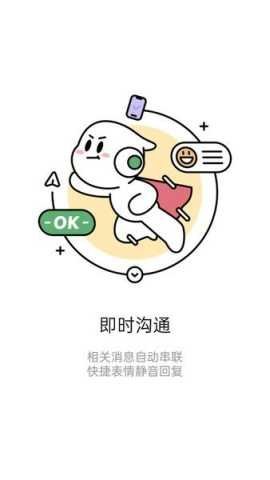 iknow 3.1.2 官方版 3