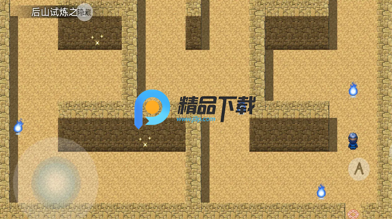 幻世修仙折相思版 1.0.6 安卓版 2
