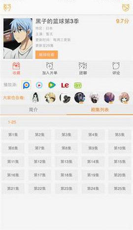 58动漫 2.0 最新版 2