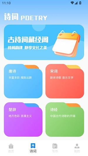 PROCR 2.0.0 安卓版 0