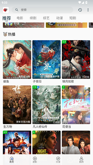 free影视APP官方下载安卓免费版-free追剧软件手机版下载最新版v3.7.1