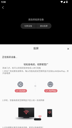 free影视APP官方下载安卓免费版-free追剧软件手机版下载最新版v3.7.1