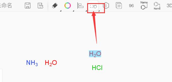 KingDraw化学结构式编辑器app官方版下载-KingDraw化学结构式编辑器软件最新版下载
