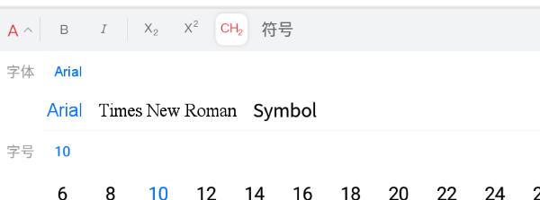 KingDraw化学结构式编辑器app官方版下载-KingDraw化学结构式编辑器软件最新版下载