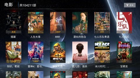 海豚影院 1.4.6 安卓版 3