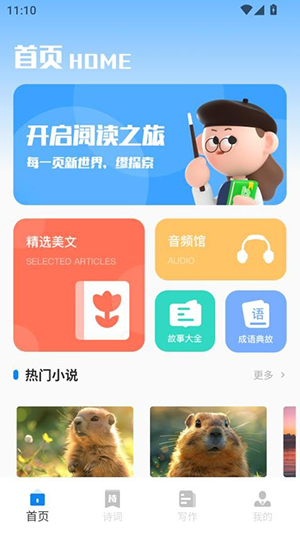 PROCR 2.0.0 安卓版 3