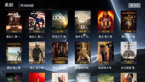 海豚影院 1.4.6 安卓版 2