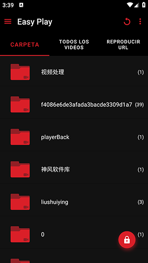 EasyPlay 7.0 最新版 0