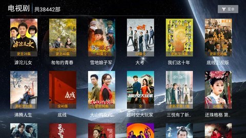 海豚影院 1.4.6 安卓版 1