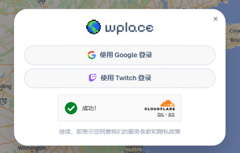 Wplace 6.0.0 安卓版 2