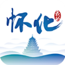 我的怀化
