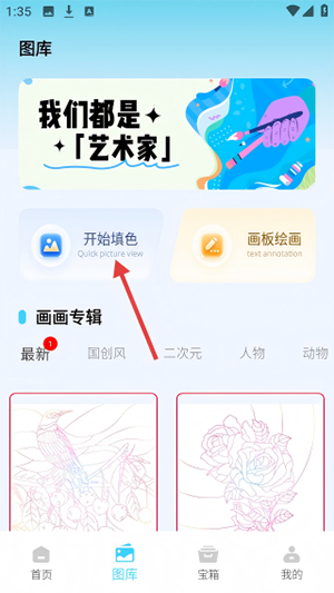 PROCR软件安卓下载最新版本-PROCR软件手机版下载免费版v2.0.0