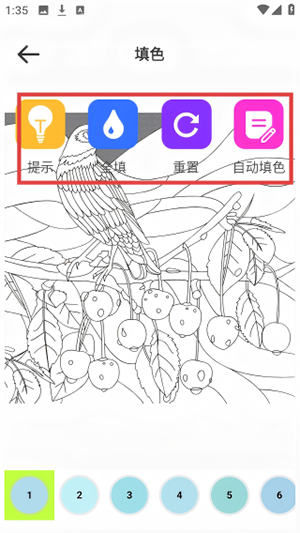 PROCR软件安卓下载最新版本-PROCR软件手机版下载免费版v2.0.0