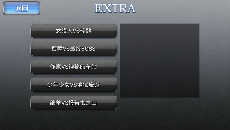 人狼村之谜 1.1.2 安卓版 2