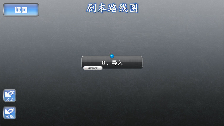 人狼村之谜 1.1.2 安卓版 3
