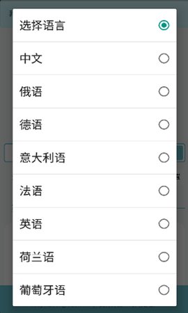 Finein阅读 1.1 安卓版 2