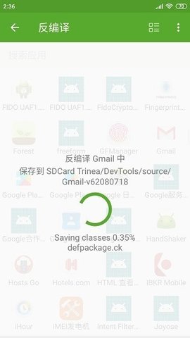 Dev Tools 9.0.0-ng 官方版 2