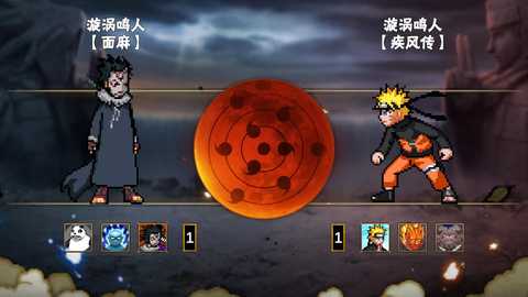 像素火影忍者全人物版 1.5 官方版 0